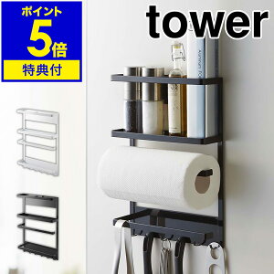 yTtzm }Olbg①ɃTChbN ^[ nR tower Lb`y[p[z_[ }Olbg ①ɉ TCh bN  Lb`[ }OlbgbvP[X bvz