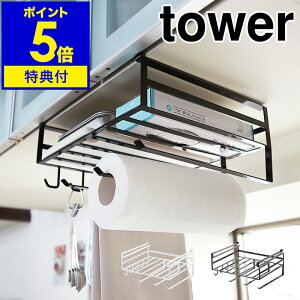 yTtzm ^[ ˒I@\bN nbvz_[ Lb`y[p[z_[ tower ^[ Lb`[  ˒IbN ˒I[bN ˒I ݌˒IXgbJ[ bv