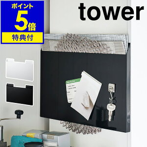 Ttm ^[ `}bg[ n}Olbg [ tower ^[ `}bg[ ①ɉ  g[ ~ bN  X vCX}bg Ǌ|  ^[P[X 