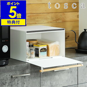 yTtzm ubhP[X gXJ nubh{bNX pP[X k  tosca p Lb`[ g R[q[  Hp ۑ [P[X XgbJ[ {bNX