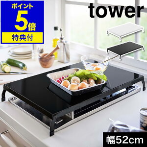 Tt m ܂݃KXRJo[ ^[ Ch nR tower KXR R Jo[ Ƒ ƃXy[X Xy[X ꎞu Lb` 䏊 [ Ԏ[ Hޒu Lb