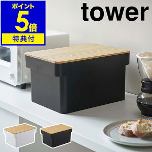 Ttm ubhP[X ^[ ubhiCtz_[t nR tower ubh{bNX ubhr k 2 p pP[X P[X  [ ܂Ȕ Lb`[ XgbJ[ y