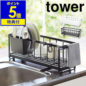 yTtzm tower Xc[EFC؂胏C[oXPbg n^[ ؂胉bN X ؂肩 ؂g[ ؂JS ؂  JS Lb`  l炵 R