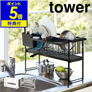 yTtzm tower XX[EFC؂胏C[oXPbg 2i n^[ ؂胉bN X RpNg؂ ؂肩 ؂g[ ؂JS ؂ Lb`  2i 