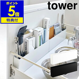 yTtzm tower VNd؂tChbN n^[ VN d؂ Ch bN ʉ [ o  Lb` X P[X  mg[ Ԏ[ R