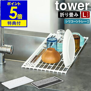 yTtzm ܂ݐ؂ ^[ VR[g[t L nR tower ؂JS X ؂胉bN ؂}bg ؂g[ RpNg Lb` ܂肽 Vv Lb`