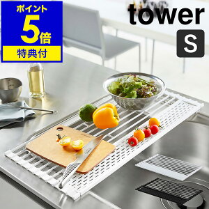 yTtzm ܂ݐ؂ ^[ VR[g[t S nR tower ؂JS X ؂胉bN ؂}bg ؂g[ ܂肽 ֗ObY Vv ۂ߂ Lb`