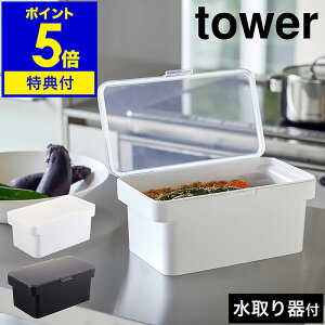 yTtzm tower ʂЂP[X t n^[ ʂЂ e ① 3bg ЕM Еe Е ̗e  X ۑe X ۑ Lb` 䏊 [ 3L R
