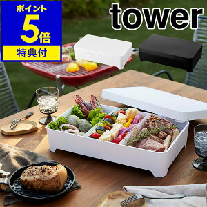 yTtzm Wt㐅؂g[ p^ ^[ nR tower ؂g[ Wt  H ؂肩 obg Hޓ o[xL[ ރg[ BBQ  Ă ē  