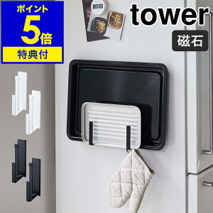 yTtzm tower }OlbgLb`g[z_[ 2g n^[ Lb` g[ z_[ [ V ①ɉ  gC ~ bN X Ǌ|  tbN  mg[