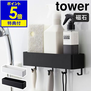 yTtzm tower }OlbgXg[WbN n^[ }Olbg bN I Lb` [ tbN Lb`c[   [P[X  {gbN Tj^[[ 