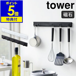 yTtzm tower }OlbgLb`c[tbN n^[ tbN }Olbg Lb`tbN ① Lb`[ ݂艺 Lb`c[   k mg[ 