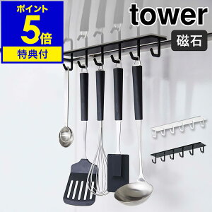 yTtzm tower }OlbgWt[htbN n^[ tbN Wt[h Lb`[ }Olbg ݂艺 Lb`c[ [  nK[ Vv   m