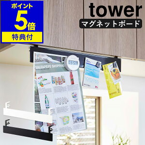 yTtzm tower ˒ItbNt}Olbg{[h ^[ n^[ ˒I tbNt }Olbg{[h bN ݂˒I [ tbN Lb` X`[  mg[ Lb`