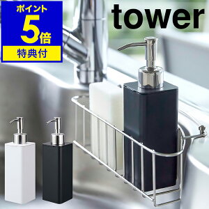 yTtzm tower lߑւpLb`fBXyT[ n^[ Lb` fBXyT[  lߑւ{g nh\[v{g t ΂  lߑւ Vv ʏ R