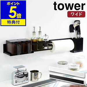 yTtzm tower Lb`EH[o[ Ch n^[ Lb`[  EH[o[ ؃lW bN Ǌ| Lb`c[ [ Vv JX^}CY ǖʎ[ mg[ R