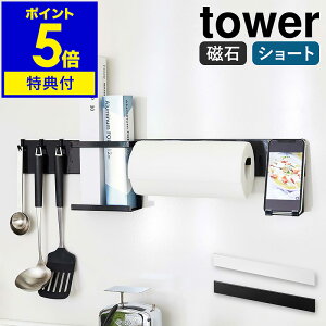 yTtzm tower }OlbgLb`EH[o[ n^[ Lb`[  EH[o[  [ bN Ǌ| Lb`c[ Vv }Olbg ǖʎ[ mg[ R