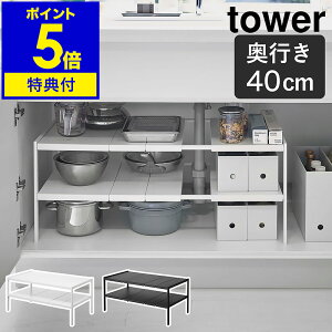 yTtzm LkVNbN 2i ^[ D40 nR tower VN[ ܎[ Ԏ[ Lb`[ Lb`bN ʑ䉺 VN [ I Lb`pi  [pi 