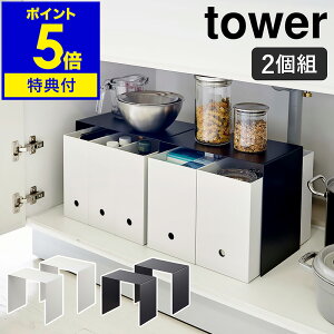 yTtzm tower [{bNXドbN 2g n^[ Lb` ʉ [I VN [ R ʑ ʏ bN I Lb`bN Vv  mg[ R