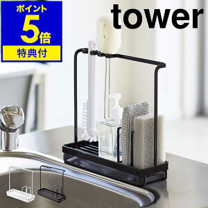 yTtzm tower X|WN[jOc[X^h n^[ X|W X|WbN Lb` ܃{g  X|W[ Vv  mg[ R