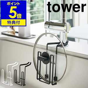 yTtzm tower ֌ɂhCz_[ nR tower Lb` 䏊 VN ؂   {g X^h ꎞu H튣 OX ܂Ȕ W  mg[ y
