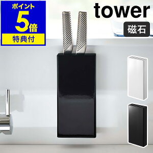 Ttm }OlbgX^h ^[ nR tower  X^h [  X^h   iCt }Olbg iCtX^h 3{  ǖʎ[ Vv Lb`