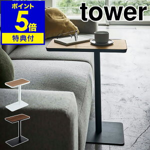 Ttm ݃TChe[u ^[ nR tower TChe[u  k e[u xbhTCh R[q[e[u \t@e[u Ƌ fXN ؖ X`[  Vv