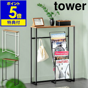 Tt m R\[e[u ^[ nR tower R\[e[u  X [ k I bN ؐ V X^h }XNu  ŉt u GgX  Vv 