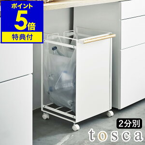 Tt m tosca ډBʃ_XgS 2 nډBʃ_XgS gXJ ʃ_Xg{bNX W S~ ݔ _Xg{bNX  ʃS~ Lb` LX^[ 䏊