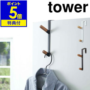 Ttm hAnK[ ^[ nR tower [ hAnK[ X}[g tbN  ܂ J  [ X R[g | obO N[[bg ݂艺 bN Vv 