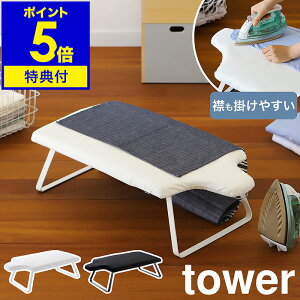 Ttm tower ľ^X`[bVAC n^[ AC ľ^ ܂肽 RpNg AC  [ nK[tbN Vv mg[ | tbN