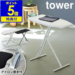 yTtzm yʃX^hAC ^[ nR tower AC X^h AC{[h {^vX ܂肽 y  13iK AC  Vv 