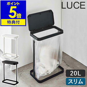 Tt S~ X _Xg{bNX R ݔ VN  Wt 10L 20L t^ S~܃X^h ӂt JE^[ k  mg[ Vv LUCE yamazaki zCg u