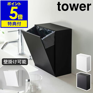 Ttm EH[_Xg{bNX[P[X ^[ nR tower S~ tbv [ \Ĕ B  ǖ P[X tbN p^ S~  ^ k Vv 