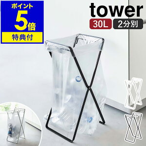 yTtzm W2A30LS~܃X^h ^[ nR tower S~ X^h  Lb` S~܃z_[ S~ W܃X^h 30L ݔ ܂肽 k  mg[