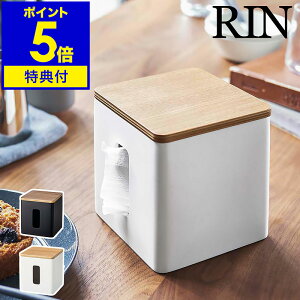 yTtzeBbVP[X  gCbgy[p[ y[p[z_[ eBbV eBbVJo[ P[X ӂt k R RIN yamazaki uE i` Vv 5469 547