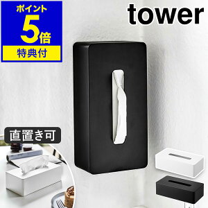 Ttm eBbVP[X M[TCY ^[ nR tower eBbVP[X eBbV{bNX  eBbVJo[ rO eBV  Ǌ| ǖʎ[ ؃lW k V