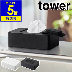 yTtzm EFbgV[gz_[ ^[ nR tower EFbgV[gP[X EGbgV[g ӂP[X Ăӂ xr[ |V[g lߑւ [ EGbgeBbV 