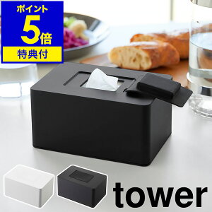 yTtzm EFbgV[gz_[ ^[ nC^Cv nR tower EFbgV[gP[X ӂP[X Ăӂ xr[ |V[g ۃV[g W lߑւ [ [^ 