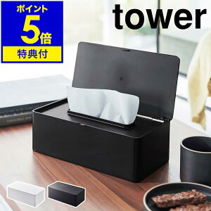 yTtzm WteBbVP[X M[TCY ^[ nR tower eBbVP[X t^t eBbV  {bNX Jo[ P[X [ rO k  mg[
