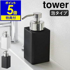 Ttm lߑւpfBXyT[ ^[ A^Cv nR tower fBXyT[ A |v{g lߑւ{g \[v{g nh\[vfBXyT[ lւ  X 