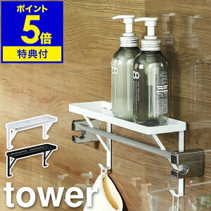 yTtzm ^I|ドbN ^[ nR tower I I EH[VFt fBXyT[bN ʏ [ oX C[ oX[[ Tj^[ gC ^I