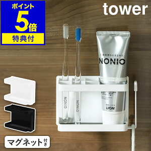 yTtzm tower / }OlbgoX[gD[XuVX^h n^[ uVz_[ uVX^h }Olbg [ C bN oX[ oX [I oXbN  