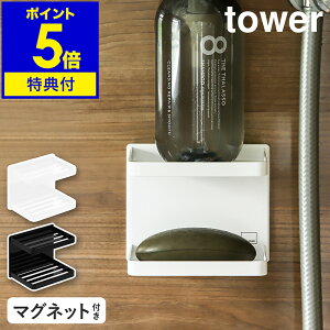 yTtzm tower / }OlbgoX[\[vg[ 2i n^[ }Olbg  Όu \[vg[ \[vfBbV [ C bN oX[ oX [I oXbN 