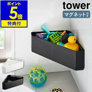 yTtzm }OlbgoX[R[i[჉bN ^[ nR tower }Olbg[ C [ Op R[i[ bN I  }Olbg oXPbg I`