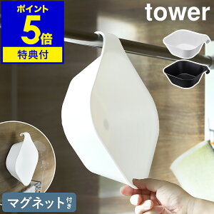 Tt m }Olbg| ^[ nR tower ʊ C }Olbg  肨 C  C }Olbg[ ӂ ǖ [ Ǌ|  艱 tbN 