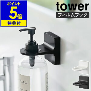 yTtzm tBtbNfBXyT[z_[ ^[ nR tower fBXyT[ z_[ tbN V[  JȂ \Ĕ nh\[v {g  [ k 