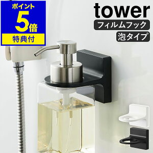 yTtzm tBtbNfBXyT[z_[ ^[ A^Cv nR tower {g Anh\[v z_[ tbN V[  JȂ \Ĕ A  ǖ [ k