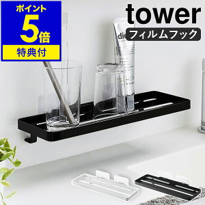 yTtzm tBtbN Tj^[bN ^[ nR tower ʏ bN g[  JȂ [ ʑ I Rbvu \Ĕ [ ʏ[ Tj^