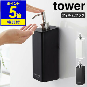 yTtzm tBtbNc[EFCfBXyT[ ^[ nR tower \[v{g lߑւ{g A \[v|v ǖ [ Vv[{g  ܂   yamazak